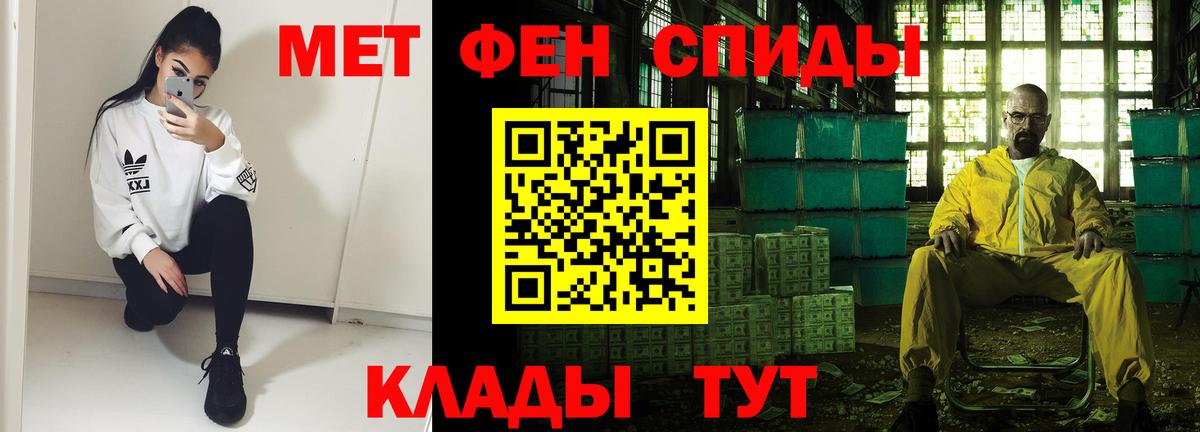 Гашиш  Меф   Вход с VPN  Кумертау  КОКАИН  Где купить наркотики?  Конопля 