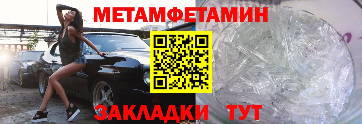 Амфетамин VHQ Кумертау
