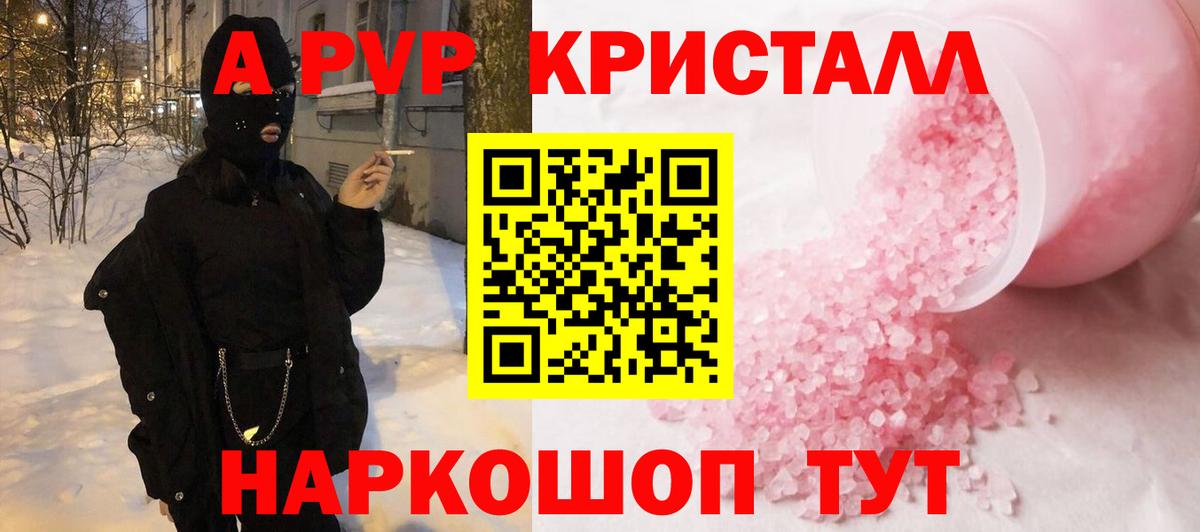  COCAIN Кумертау