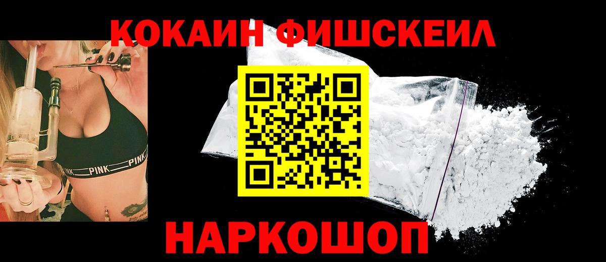 Cocaine Эквадор Кумертау