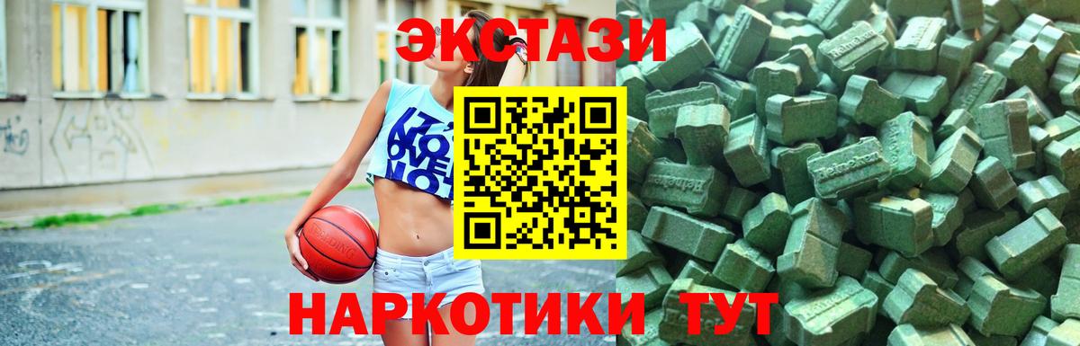 Экстази louis Vuitton Кумертау