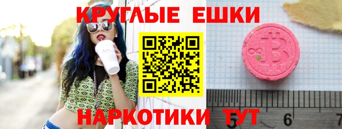 Кумертау  это клад  Вход с VPN  Экстази 99%  Экстази MDMA 