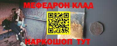 марихуана Кандалакша