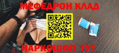 амфетамин Камышлов