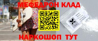 синтетический гашиш Канаш