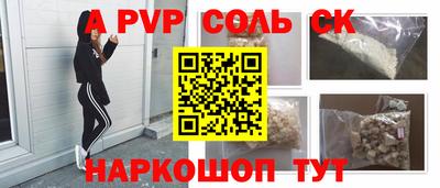 амфетамин Камышлов