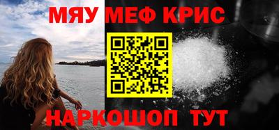 синтетический гашиш Канаш