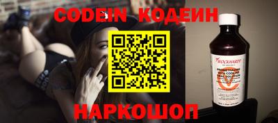 синтетический гашиш Канаш
