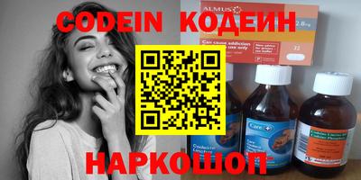 синтетический гашиш Канаш