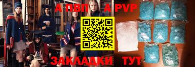 амфетамин Камышлов