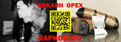 синтетический гашиш Канаш