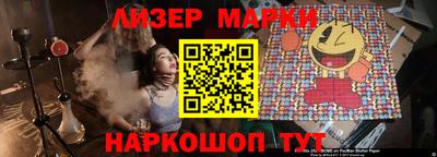 синтетический гашиш Канаш