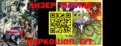 марихуана Кандалакша