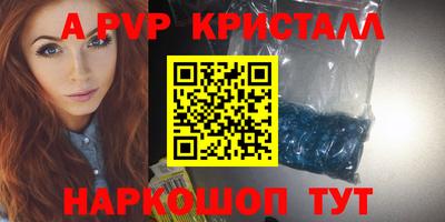 амфетамин Камышлов