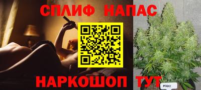 марихуана Кандалакша