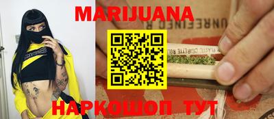 синтетический гашиш Канаш