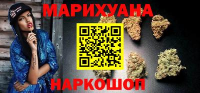 марихуана Кандалакша