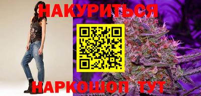 марихуана Кандалакша