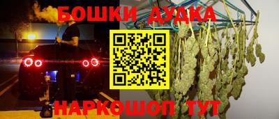 синтетический гашиш Канаш