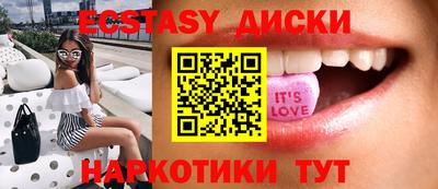 амфетамин Камышлов