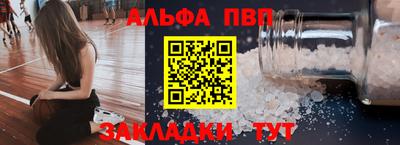 амфетамин Камышлов