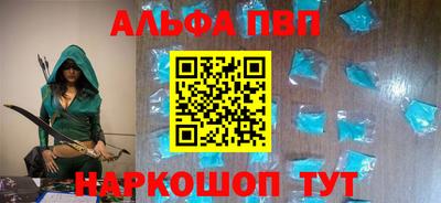 синтетический гашиш Канаш