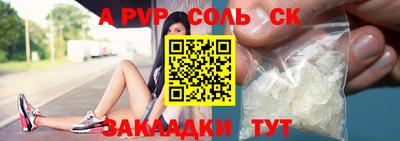амфетамин Камышлов