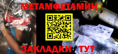амфетамин Камышлов