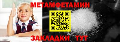 амфетамин Камышлов