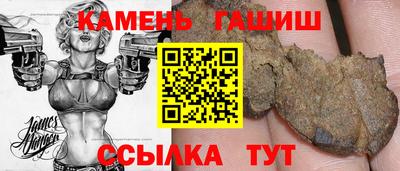 марихуана Кандалакша