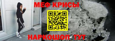 амфетамин Камышлов