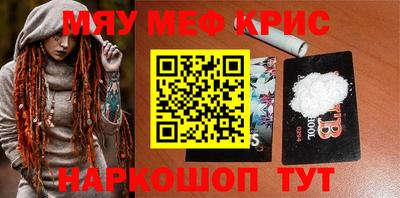 амфетамин Камышлов