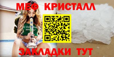 синтетический гашиш Канаш