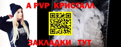 синтетический гашиш Канаш