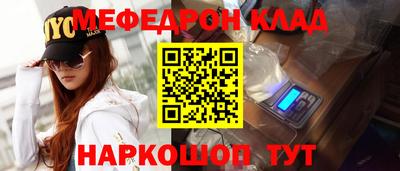 синтетический гашиш Канаш