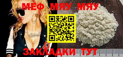 амфетамин Камышлов