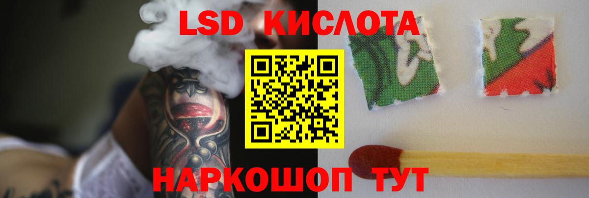 ЛСД экстази ecstasy Кумертау