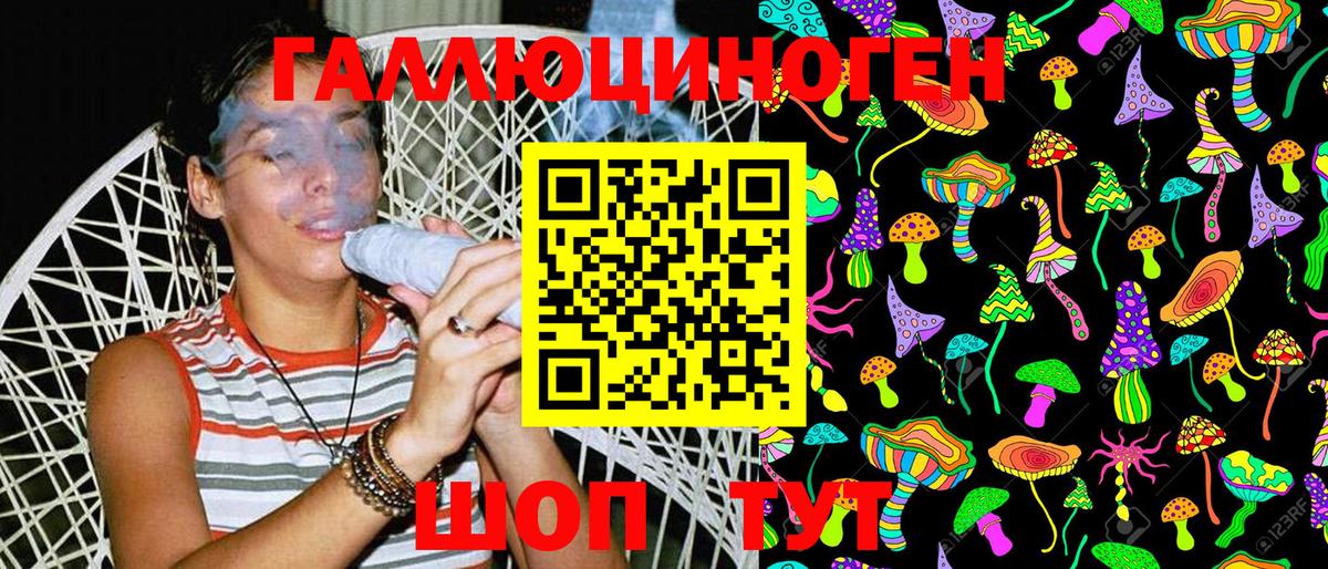 Псилоцибиновые грибы прущие грибы Кумертау