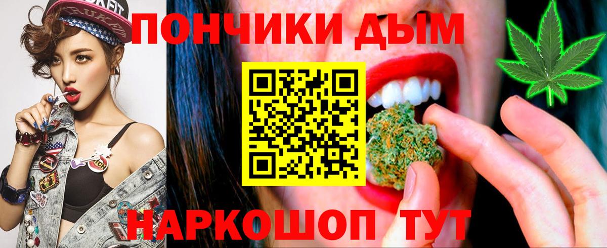 Бошки Шишки AK-47  Вход с VPN  Бошки Шишки ГИДРОПОН  Бошки марихуана LSD WEED  Кумертау 