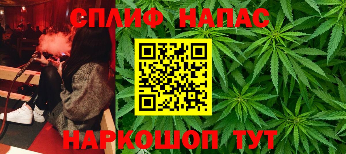 Каннабис марихуана Кумертау